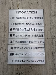 v20251001150706/fresh/building/J00100383329_67