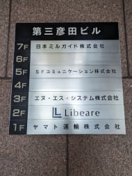 v20251001150706/fresh/building/J00100383338_67
