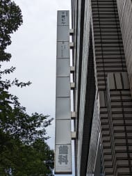 v20251001150706/fresh/building/J00100383436_8