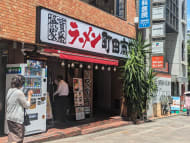 v20251001150706/fresh/building/J00100383895_7