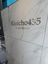 v20251001150706/fresh/building/J00100383938_8