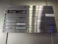 v20251001150706/fresh/building/J00100386995_67