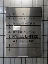 v20251001150706/fresh/building/J00100387828_67
