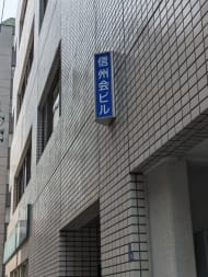 v20251001150706/fresh/building/J00100389294_9