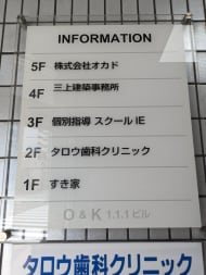 v20251001150706/fresh/building/J00100389689_67