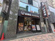 v20251001150706/fresh/building/J00100391818_7