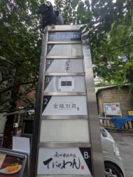 v20251001150706/fresh/building/J00100391832_9
