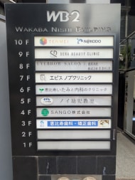 v20251001150706/fresh/building/J00100391834_9