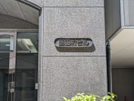 v20251001150706/fresh/building/J00100393027_9