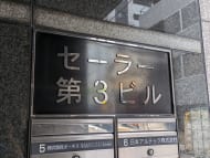 v20251001150706/fresh/building/J00100396239_13