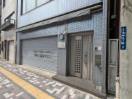 v20251001150706/fresh/building/J00100396521_8