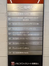 v20251001150706/fresh/building/J00100403344_67
