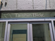 v20251001150706/fresh/building/J00100405353_11
