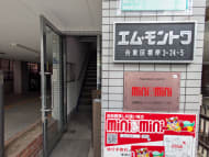 v20251001150706/fresh/building/J00100405714_10
