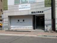 v20251001150706/fresh/building/J00100406319_10
