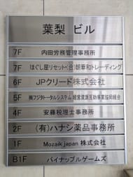 v20251001150706/fresh/building/J00100407530_67