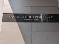 v20251001150706/fresh/building/J00100408359_11
