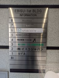 v20251001150706/fresh/building/J00100408732_67