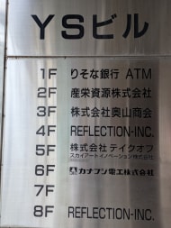 v20251001150706/fresh/building/J00100419234_67
