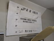 v20251001150706/fresh/building/J00100421251_67