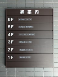 v20251001150706/fresh/building/J00100421896_67
