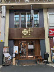 v20251001150706/fresh/building/J00100429976_10