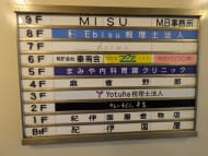 v20251001150706/fresh/building/J00100437025_67
