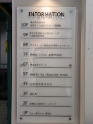 v20251001150706/fresh/building/J00100463966_67