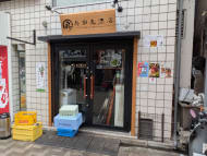 v20251001150706/fresh/building/J00100470054_9