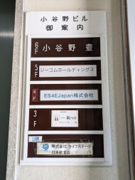 v20251001150706/fresh/building/J00100476375_67