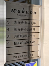 v20251001150706/fresh/building/J00100502932_67
