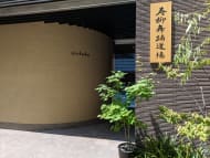 v20251001150706/fresh/building/J00100502932_8