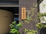 v20251001150706/fresh/building/J00100502932_9