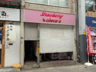 v20251001150706/fresh/building/J00100509750_3