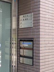 v20251001150706/fresh/building/J00100611369_67