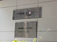 v20251003033705/fresh/building/J00100364320_10