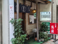 v20251003033705/fresh/building/J00100374787_9