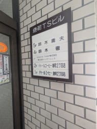 v20251003033705/fresh/building/J00100376063_67