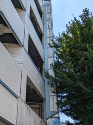 v20251003033705/fresh/building/J00100378369_8
