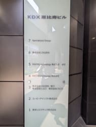 v20251003033705/fresh/building/J00100378486_67