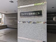 v20251003033705/fresh/building/J00100383320_12