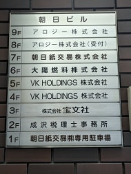 v20251003033705/fresh/building/J00100385650_67