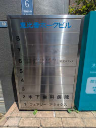 v20251003033705/fresh/building/J00100387631_15