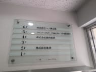 v20251003033705/fresh/building/J00100389529_67
