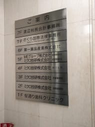 v20251003033705/fresh/building/J00100390673_67