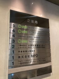 v20251003033705/fresh/building/J00100391208_67