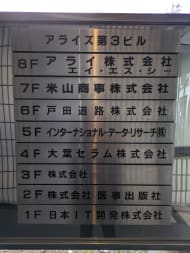 v20251003033705/fresh/building/J00100391442_67