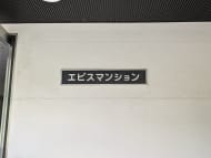 v20251003033705/fresh/building/J00100392827_6