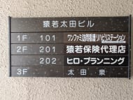 v20251003033705/fresh/building/J00100416249_67