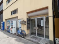 v20251003033705/fresh/building/J00100421543_8